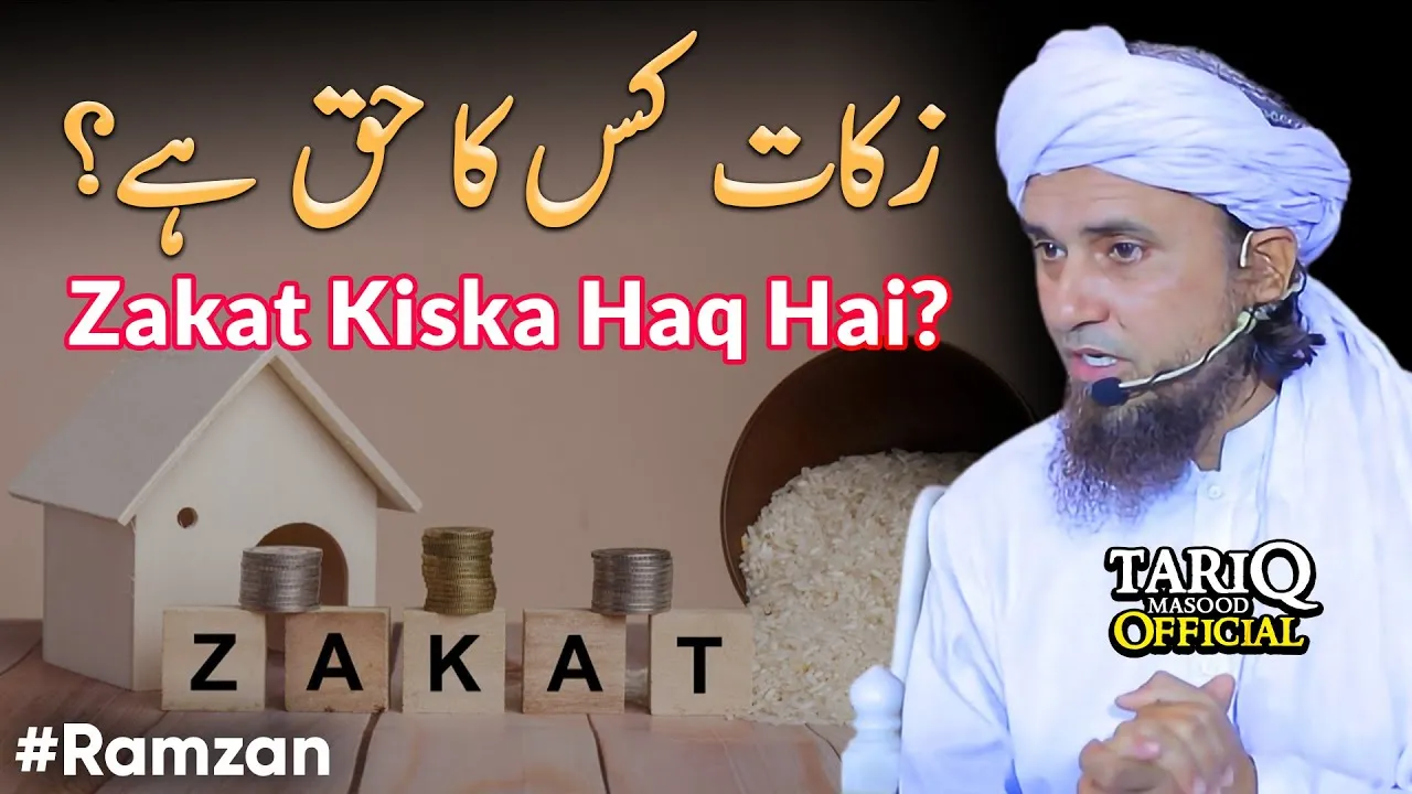 Zakat Kiska Haq Hai | Mufti Tariq Masood @TariqMasoodOfficial